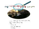 [] 6 ġſ汳 - ׵