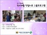 [빮]Ȱ ۾ġ ׷α׷