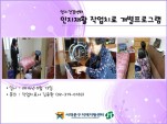 [빮]Ȱ ۾ġ α׷