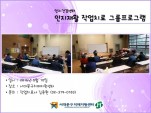 [빮]Ȱ ۾ġ ׷α׷