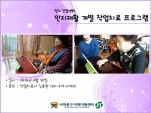 [빮]Ȱ  ۾ġ α׷