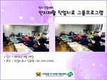 [빮]Ȱ ۾ġ ׷α׷