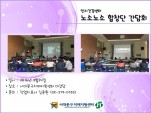 [빮]ҳ â ȸ