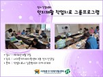 [빮]Ȱ ۾ġ ׷α׷