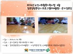 [빮] 2016 λȸȰ 6 δ湮 α׷(9)-δ