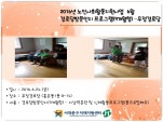[빮]2016 λȸȰ 6 δ湮 α׷(9)-δ