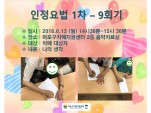 [] 2016 (1-9ȸ)