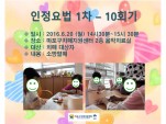 [] 2016 (1-10ȸ)