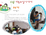 [] 6 3 ʳ  - Źٶ 뷡