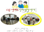 []6 4 ϵγб(豺 Ȱ)