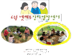 []6 4 ϵγб(豺 Ȱ)