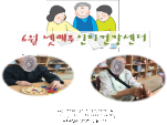 []6 4 ʶ Ȱ(ġű)