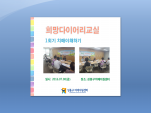 [] Ϲݱ ̾ 1ȸ