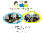 []7 1  ġſα׷(븮)