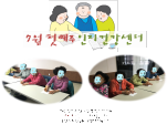 []7 1 豺 ȰƷ(ϵγб)