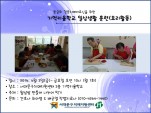 [빮] Űб ϻȰ Ʒ(丮Ȱ)