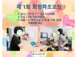 [] 2016  1ȸ