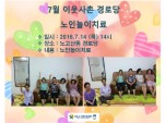 [] 2016 7 ̿ ǰ δ-γġ(굿δ)