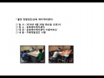 [빮](ɾ)