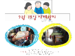[]7 2 ġŻʰȰ
