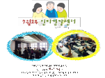 []7 2 豺 ġſ(ͽ)