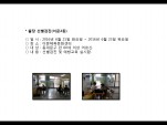 [빮]弱(̹2)