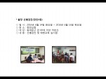[빮]弱(2)