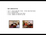[빮]弱(ȸ⵿)