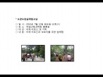 [빮]ü豳