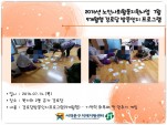 [빮] λȸȰ 7 δ湮 α׷(9)