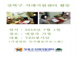 [] TEN 湮