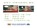 [] TEN 湮