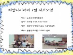 [] ̾ 7 ]