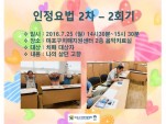 [] 2016 (2-2ȸ)