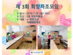 [] 2016  3ȸ