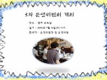 []3 ȸ 