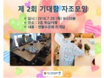 [] 2016   2ȸ