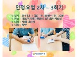 [] 2016 (2-3ȸ)