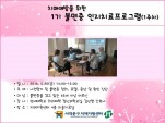 [빮]1 ġſ  Ҹ ġα׷ 1