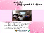 [빮]1 ġſ  Ҹ ġα׷ 2