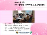 [빮]2 ġſ  Ҹ ġα׷ 3