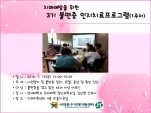 [빮]3 ġſ  Ҹ ġα׷ 1