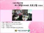 [빮]8 ̾α׷ 1
