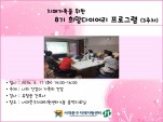 [빮]8 ̾α׷ 3
