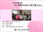 [빮]8 ̾α׷ 5