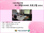 [빮]8 ̾α׷ 6