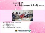 [빮]8 ̾α׷ 9