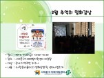 [빮] 2 ߾Ǹȭ