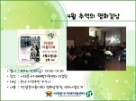 [빮] 4 ߾Ǹȭ