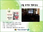 [빮] 5 ߾Ǹȭ
